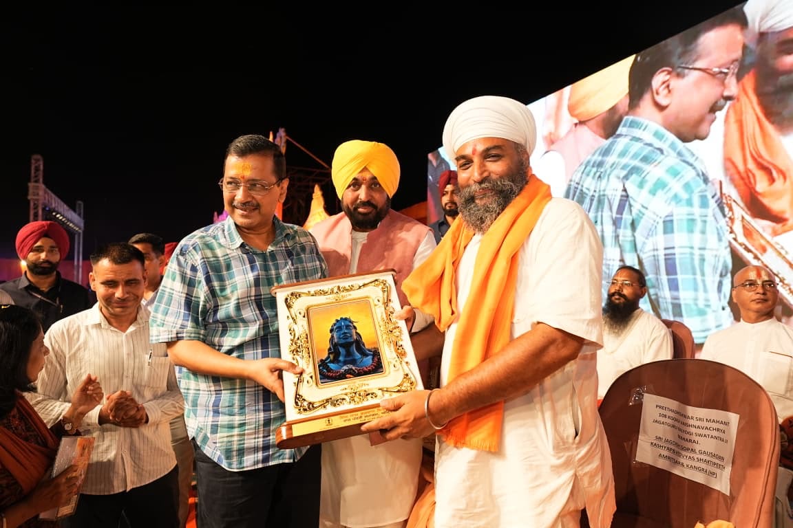गुरदासपुर में ‘एक शाम भगवान शिव के नाम’ कार्यक्रम: केजरीवाल, भगवंत मान और हंसराज रघुवंशी ने बांधा समा