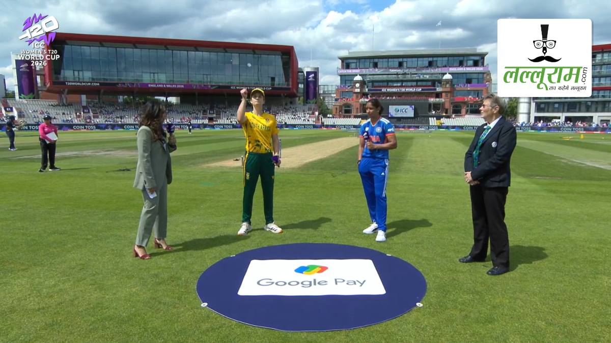 Women’s T20 World Cup 2026: भारत ने साउथ अफ्रीका के खिलाफ जीता टॉस, पहले बल्लेबाजी का किया फैसला, देखें दोनों टीमों की प्लेइंग 11