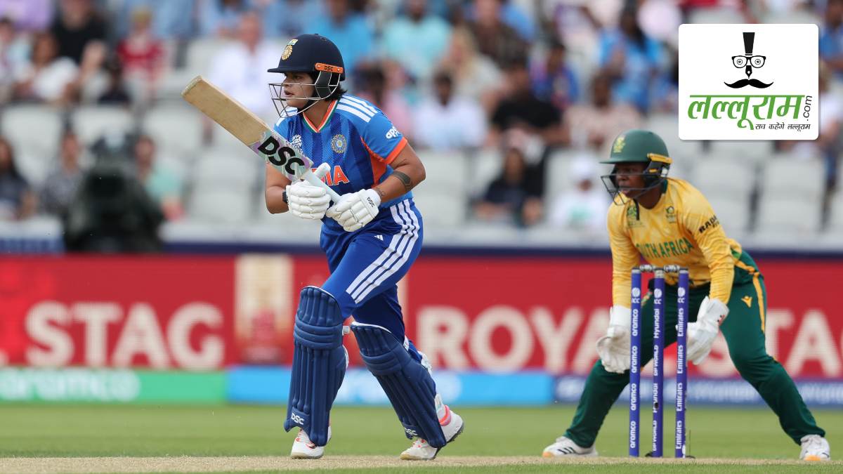 Women’s T20 World Cup 2026: भारत ने साउथ अफ्रीका को दिया 159 रन का लक्ष्य, शेफाली वर्मा 31 रन बनाकर रहीं टॉप स्कोरर