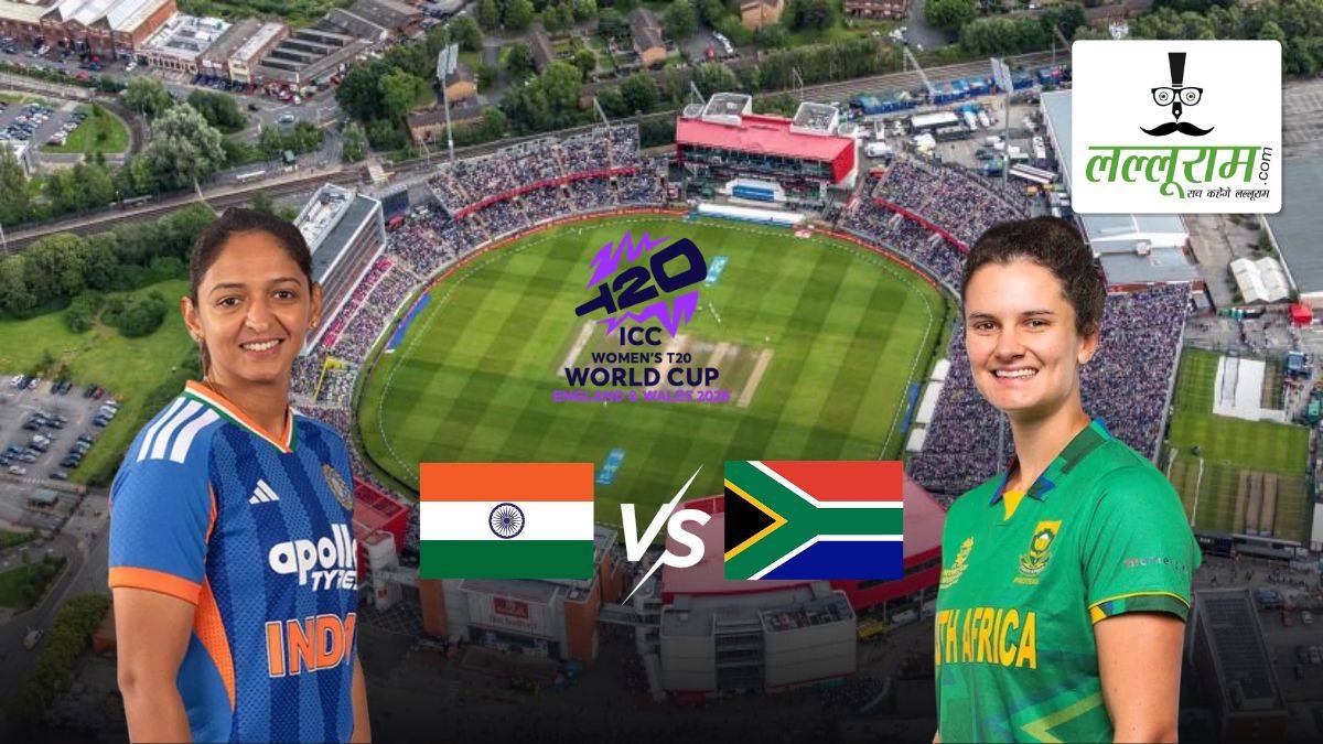 Women’s T20 World Cup 2026: आज शाम भारत और साउथ अफ्रीका के बीच खेला जाएगा हाई-वोल्टेज मुकाबला, देखें पिच रिपोर्ट समेत मैच से जुड़ी सभी जरूरी अपडेट्स