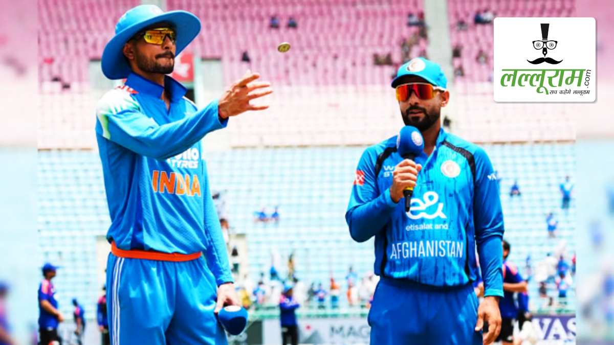 IND vs AFG 3rd ODI: अफगानिस्तान ने भारत के खिलाफ जीता टॉस, पहले बल्लेबाजी का फैसला किया, देखें पिच रिपोर्ट और दोनों टीमों की प्लेइंग 11