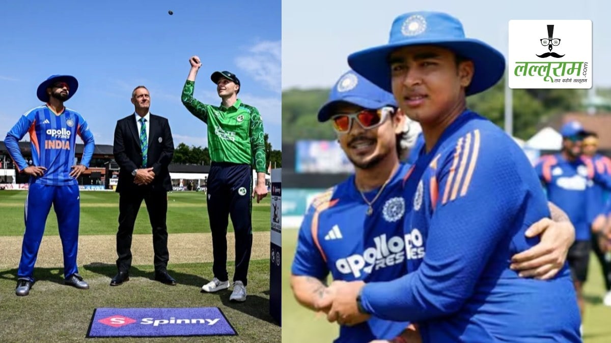 IND vs IRE 2nd T20I: दूसरे टी20 में भी वैभव सूर्यवंशी का डेब्यू मुश्किल! पहले मैच में हार के बाद बदलाव के साथ उतर सकती है टीम इंडिया