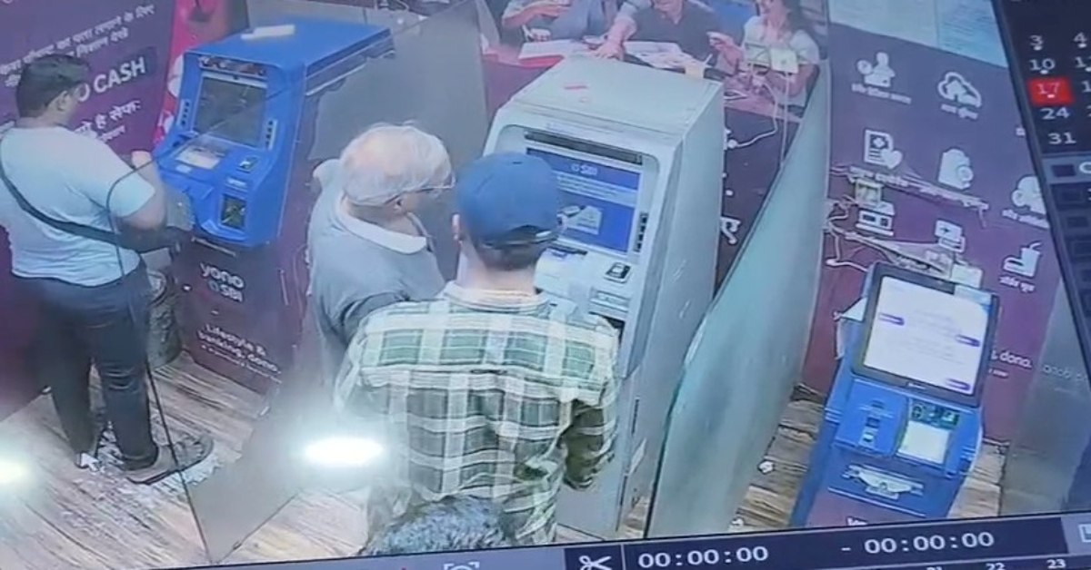 ATM कार्ड बदलकर 70 साल के बुजुर्ग से ठगी, खाते से पार की रकम, बैंक का मैसेज देखकर ट्रांजेक्शन का चला पता