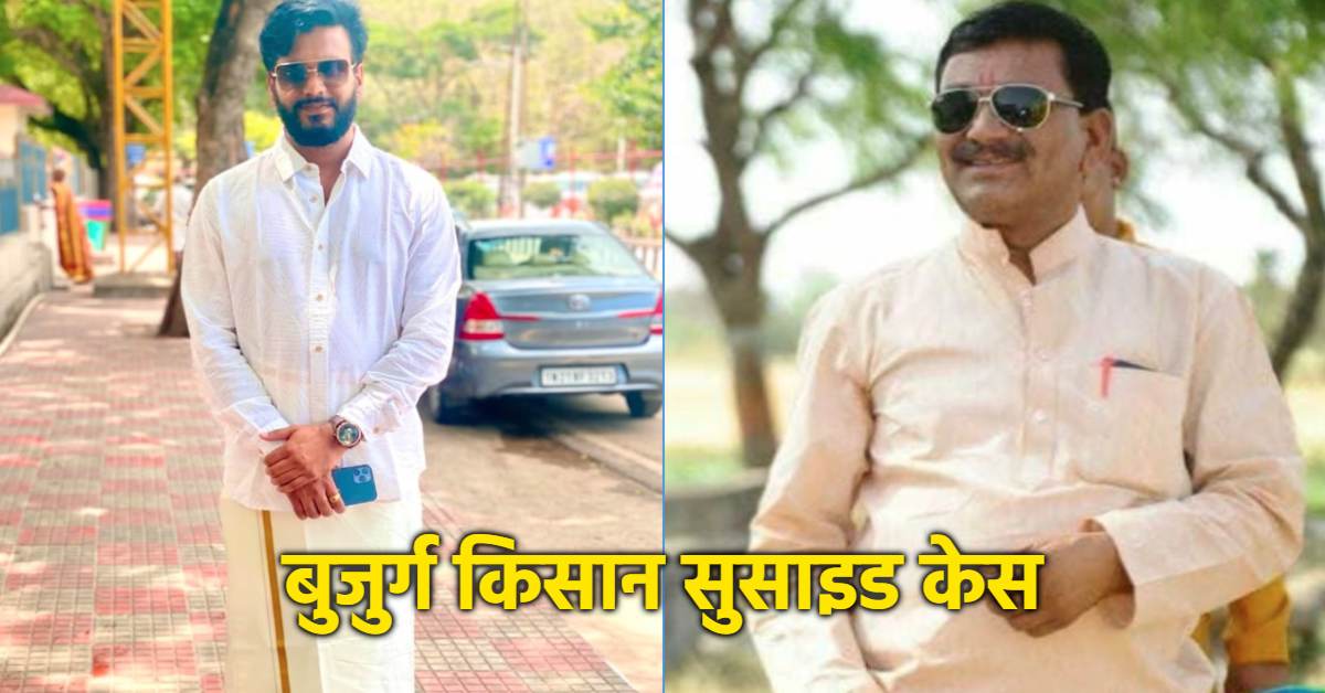 फरार आरोपी पर इनाम घोषित करने की तैयारी! कांग्रेस नेता और पूर्व जनपद अध्यक्ष से भी होगी पूछताछ, जांच के बाद दर्ज हो सकता है केस