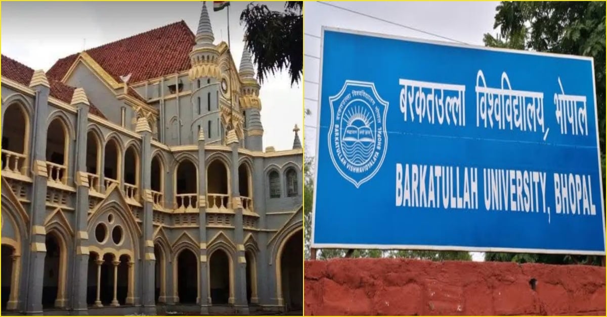 82 प्राइवेट कॉलेजों पर हाई कोर्ट सख्त, राज्य सरकार और बरकतउल्ला यूनिवर्सिटी को नोटिस जारी