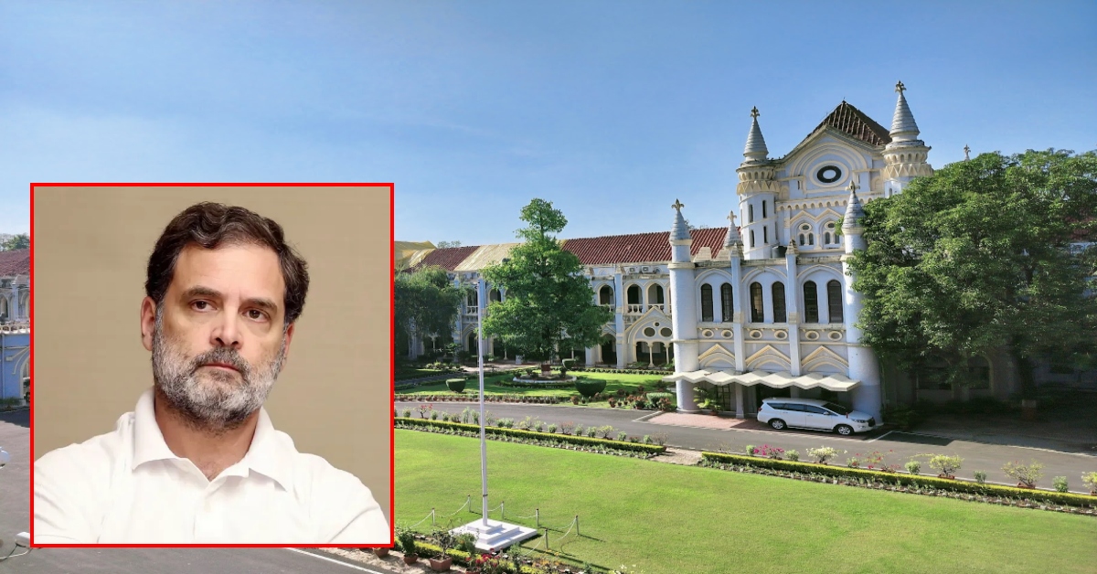राहुल गांधी बनाम कार्तिकेय सिंह चौहान: मानहानि मामले में फिर टली सुनवाई, 23 जून को होगी अगली पेशी