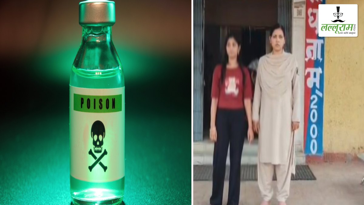 ‘वीडियो वायरल कर दूंगी’ कहकर महिला कर रही थी परेशान: मानसिक तनाव में युवक ने पी लिया जहर, पुलिस ने आरोपी को दबोचा