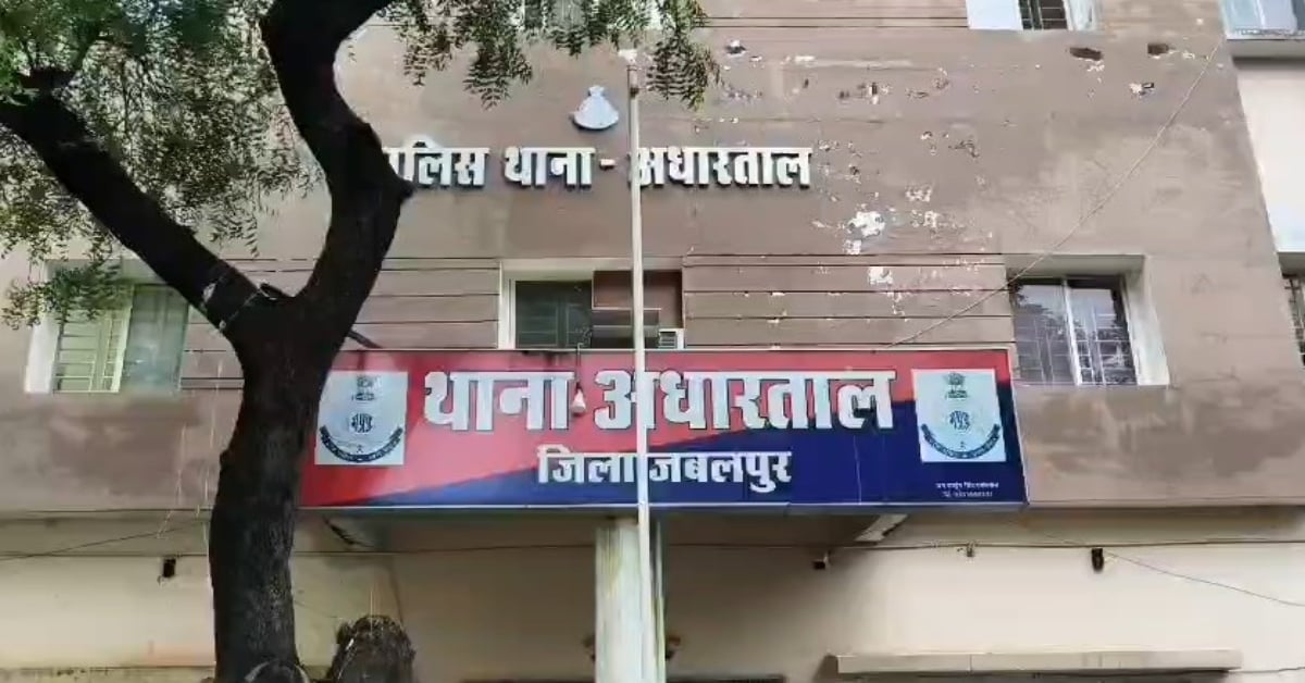 पेट्रोल पंप बेचने के नाम पर 88 लाख की ठगी: पूरी रकम डकार कर किसी और को बेचा, दो के खिलाफ FIR दर्ज