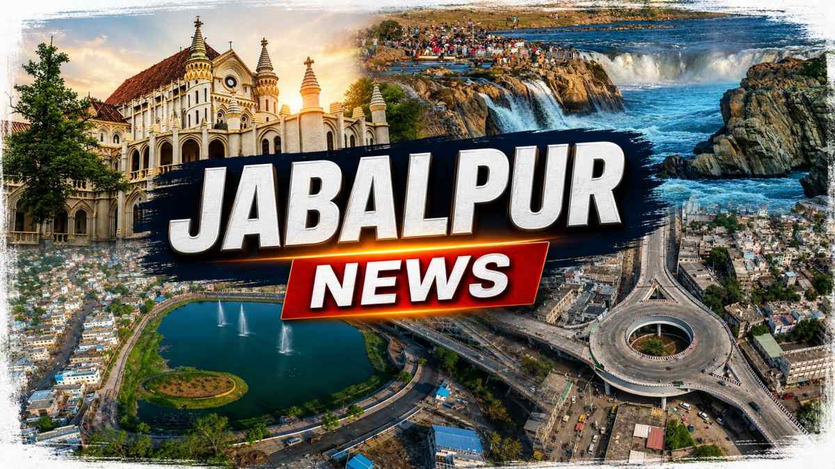 Jabalpur News: डंपर ने गाड़ियों को मारी टक्कर, UN वूमेन के सेफ सिटी प्रोजेक्ट में जबलपुर शामिल, शहर को मिले तीन अपर कलेक्टर, पढ़ें अन्य खबरें
