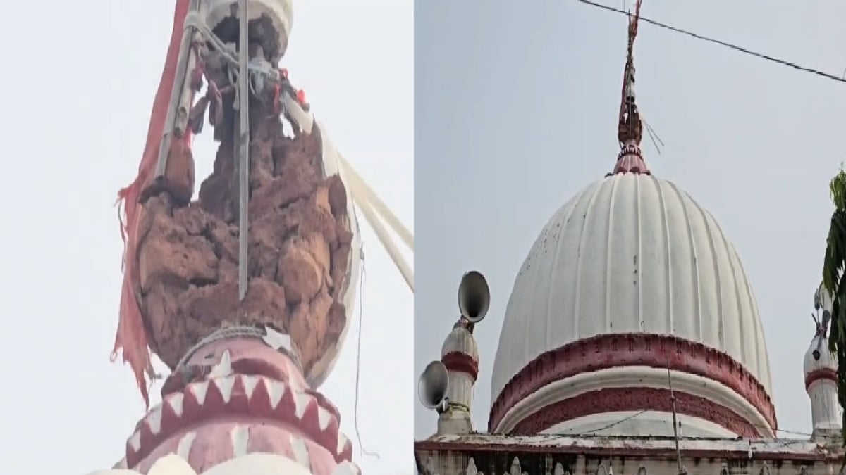 बिहार के प्राचीन जलेश्वरनाथ महादेव मंदिर पर गिरी आकाशीय बिजली, क्षतिग्रस्त हुआ गुंबद, टला हादसा