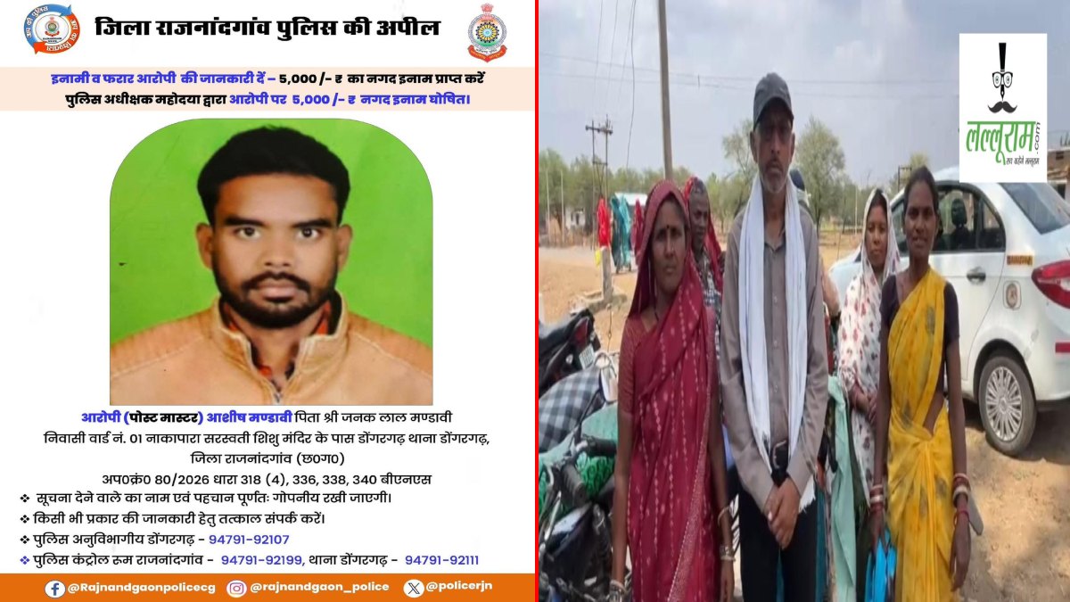 पोस्ट ऑफिस में घोटाला: 245 शिकायतें और सिर्फ 32 लाख का सेटलमेंट, आरोपी पोस्टमास्टर अब भी फरार, खाताधारकों को न्याय का इंतजार