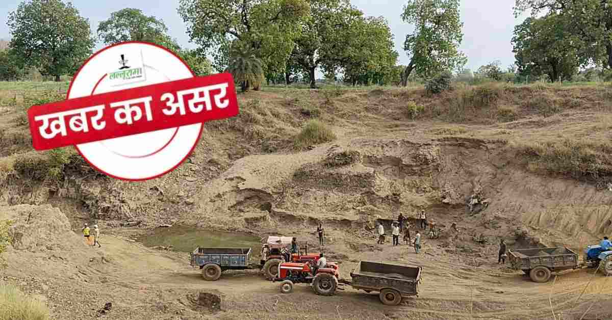 खबर का असर: SDM के आदेश पर  प्रशासन ने अवैध रेत घाटों पर चलवाई जेसीबी, दतला नदी में चल रहा था अवैध उत्खनन का खेल 