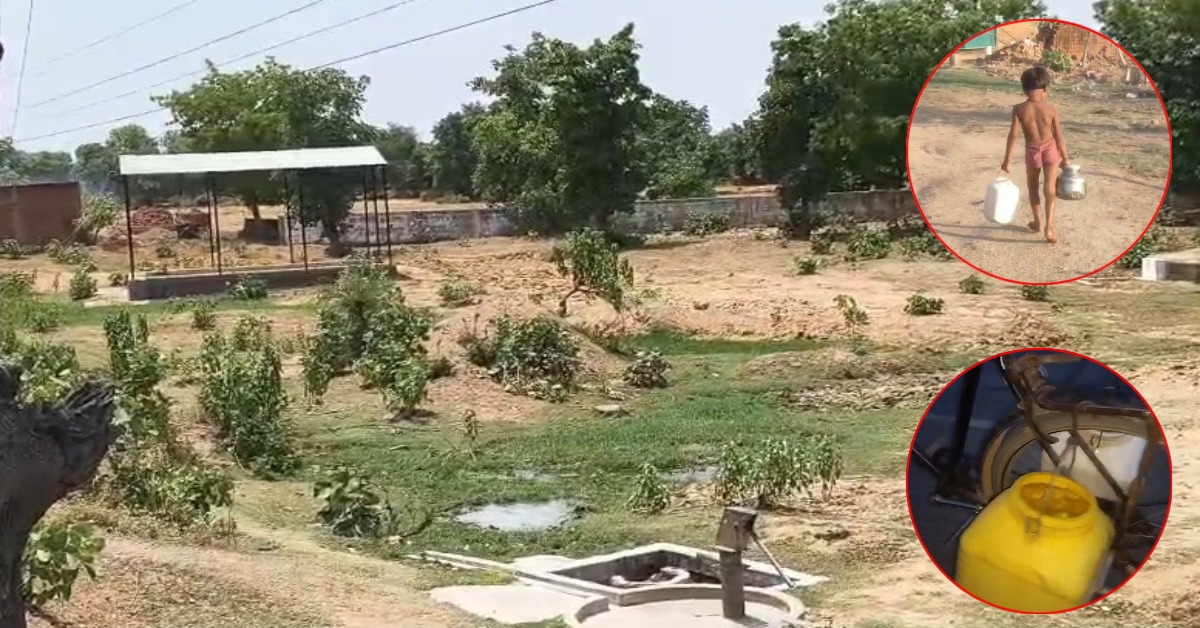 गजब का विकास: गांव के हैंडपंप खराब, अब कब्रिस्तान के पानी से बुझ रही ग्रामीणों की प्यास!