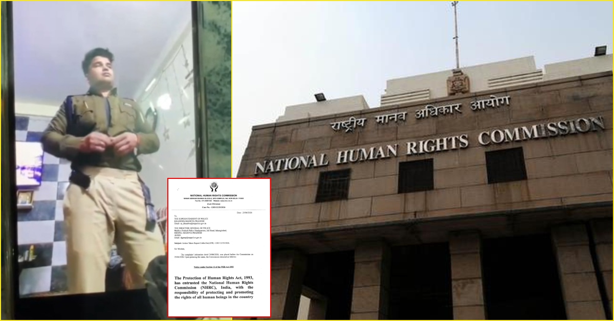 महिलाओं से अश्लील वीडियो चैट मामले में NHRC सख्त, MP के DGP और SP को नोटिस, सिर्फ लाइन हाजिर करने पर उठाए सवाल