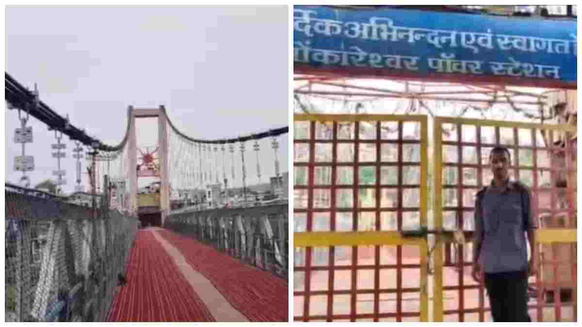 ओंकारेश्वर झूला पुल का लोडिंग तार टूटा, दोनों ओर लगाए गए ताले, सुरक्षाकर्मी भी तैनात   