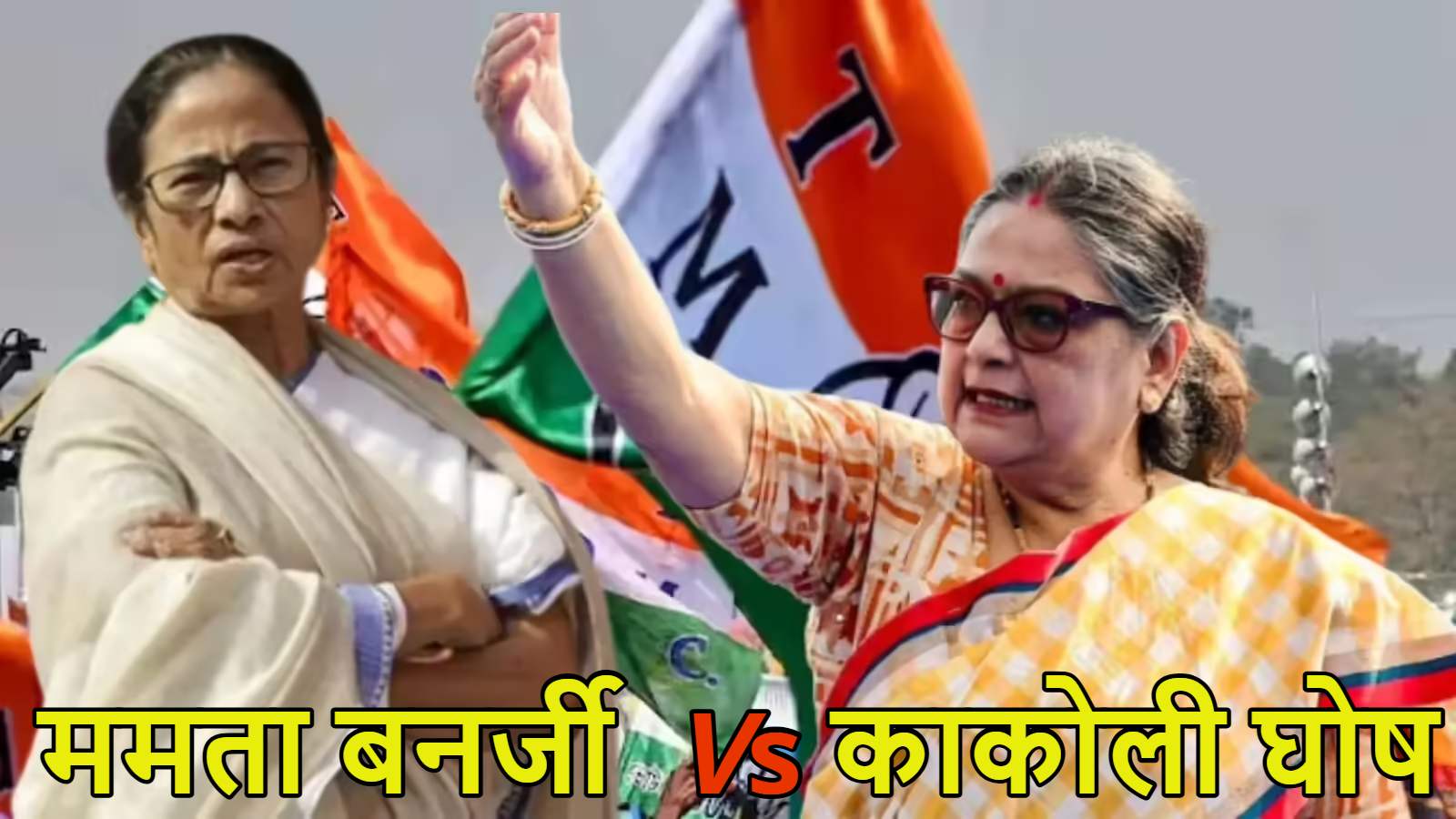 ‘ममता बनर्जी मेरी राजनीति गुरु, ‘मेरा सिर कटेगा लेकिन…,’ टीएमसी बागी गुट की सांसद काकोली घोष का बड़ा बयान