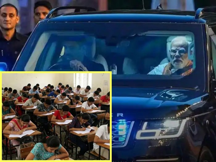NEET स्टूडेंट समय से पहुंच जाएं परीक्षा केंद्र, इसके लिए PM मोदी ने एयरपोर्ट पर 45 मिनट तक रोका काफिला