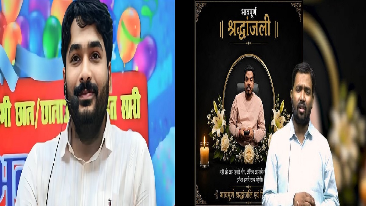 ‘कोई तीसरा इंसान जरूर…’, रौशन आनंद के भाई प्रिंस यादव की मौत पर खान सर का बयान आया सामने