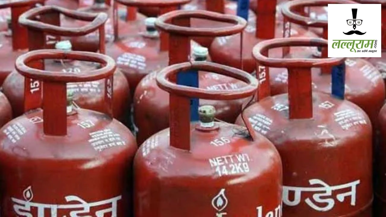 Latest LPG Price : घरेलू LPG सिलेंडर बुक कराने से चेक करें लेटेस्ट रेट, जानिए कब तक कीमतें होंगी कम?
