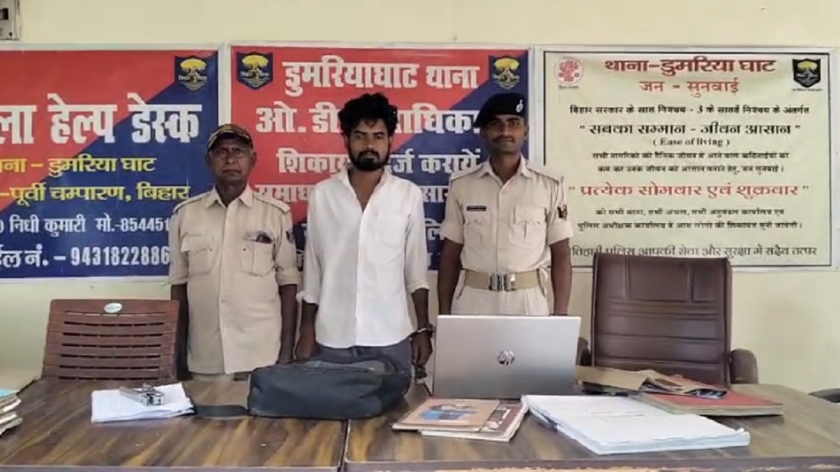 जहरीली शराब कांड में बड़ी कामयाबी, यूपी से दबोचा गया मोतिहारी का मास्टरमाइंड शराब माफिया