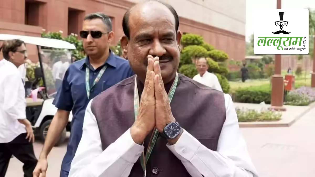 लोकसभा अध्यक्ष ओम बिरला 18 जून को एक दिवसीय प्रवास पर आएंगे रायपुर, आचार्य पदारोहण समेत कई कार्यक्रमों में होंगे शामिल