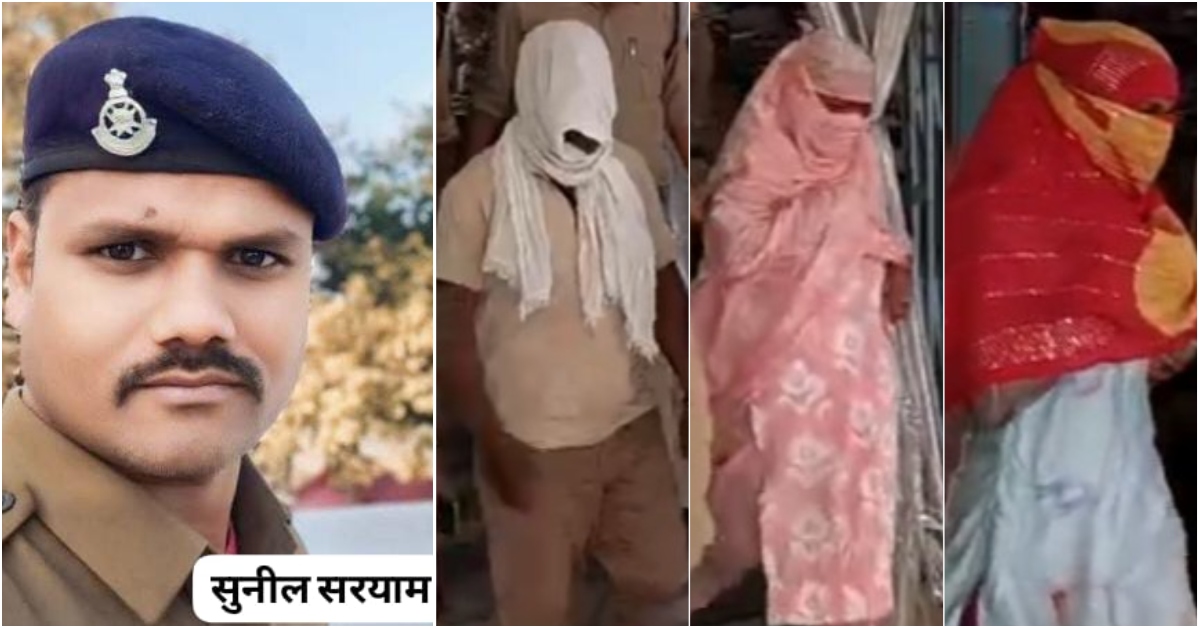 आरक्षक सुनील सरयाम सुसाइड केस में बड़ा खुलासा: दो नर्स और उनका भाई गिरफ्तार, निजी तस्वीरों के दम पर कर रहे थे ब्लैकमेल