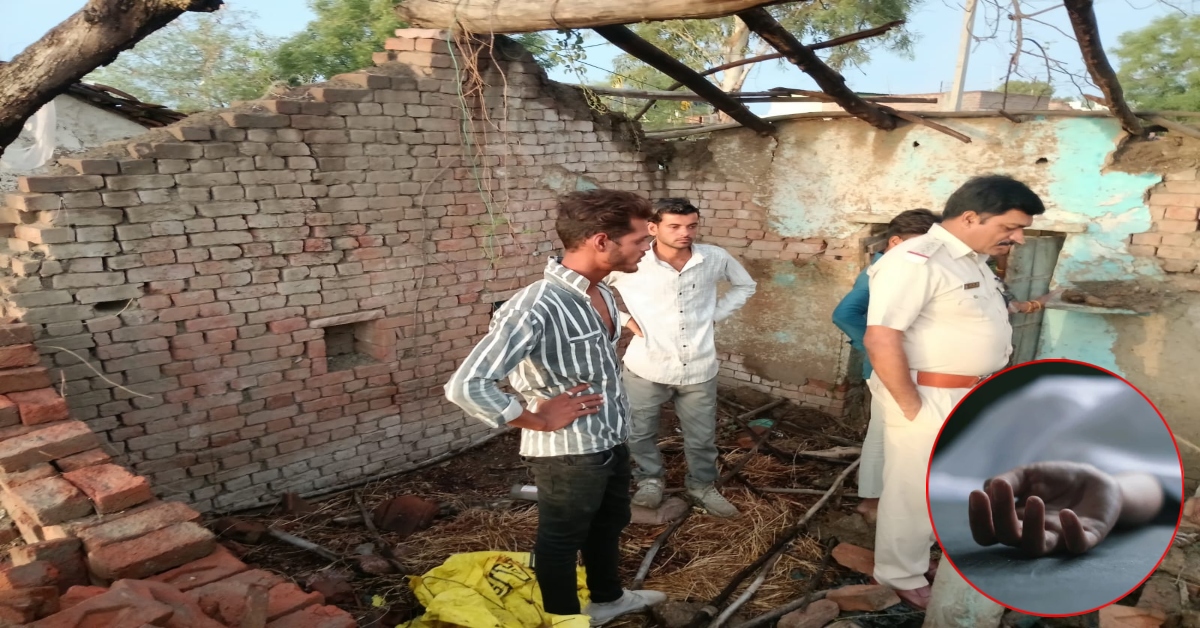दर्दनाक हादसा: तेज हवा-बारिश में ढही घर की दीवार, मलबे में दबने से 12 साल के मासूम की मौत
