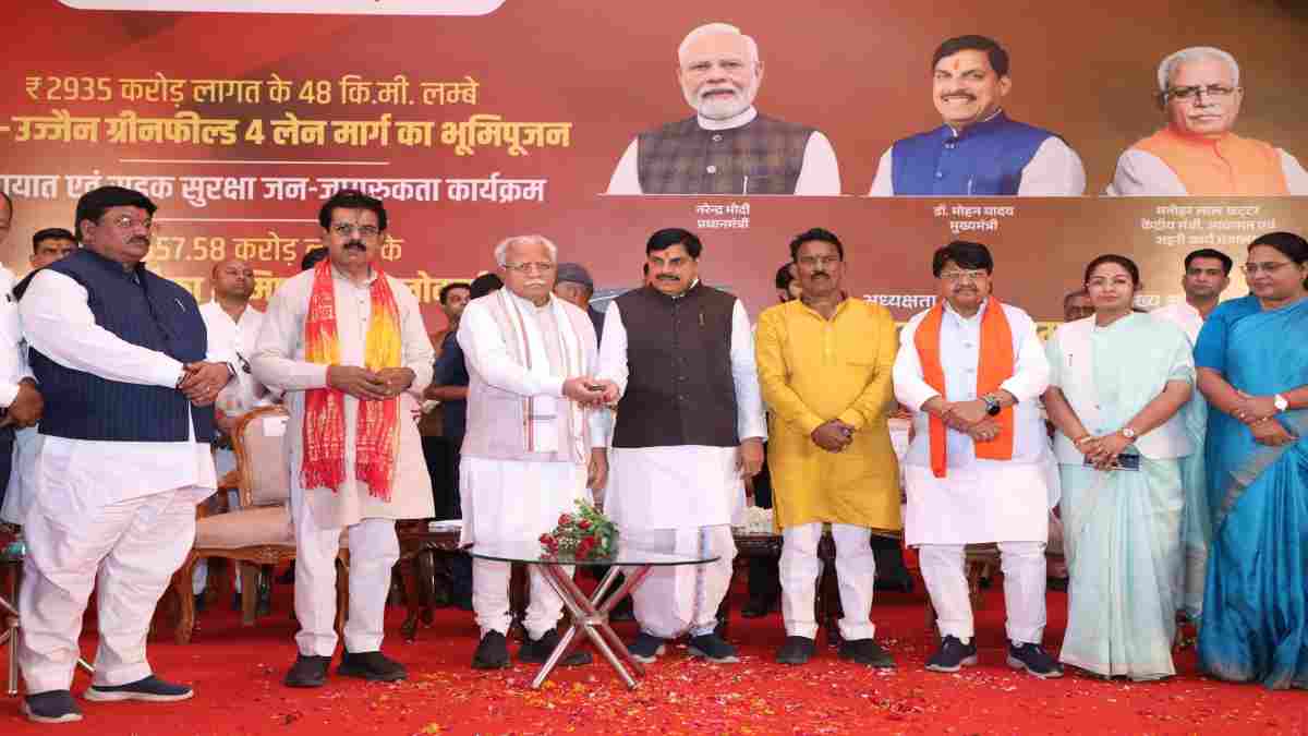 ‘विकास और विरासत को साथ लेकर चल रहा मध्य प्रदेश’, खट्टर ने गिनाईं मोदी सरकार की उपलब्धियां, इंदौर-उज्जैन कॉरिडोर को बताया गेम चेंजर