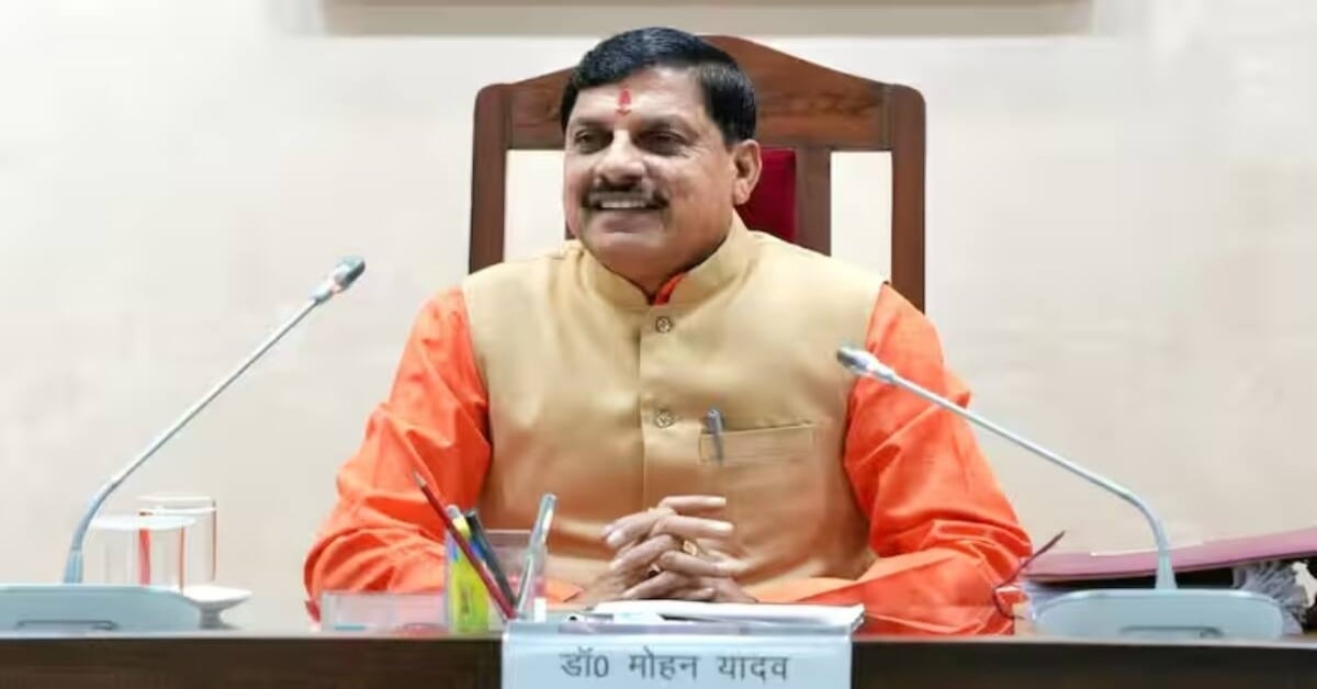 MP में खत्म हुआ दो बच्चों वाला नियम: CM मोहन यादव के आदेश के बाद लाखों युवाओं को मिली बड़ी राहत