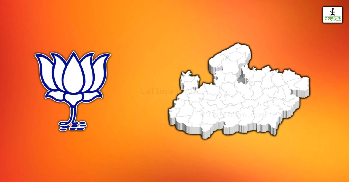 राजनीतिक नियुक्तियां पाने वाले अध्यक्ष-उपाध्यक्ष के लिए नई गाइडलाइन, उल्लंघन पर नपना तय, कांग्रेस ने बताया दिखावा