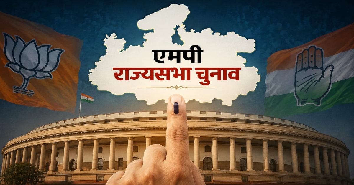 राज्यसभा चुनाव को लेकर दिल्ली में मंथन: सीएम मोहन यादव ने राष्ट्रीय नेतृत्व से की चर्चा, 1-2 दिन में नाम तय!