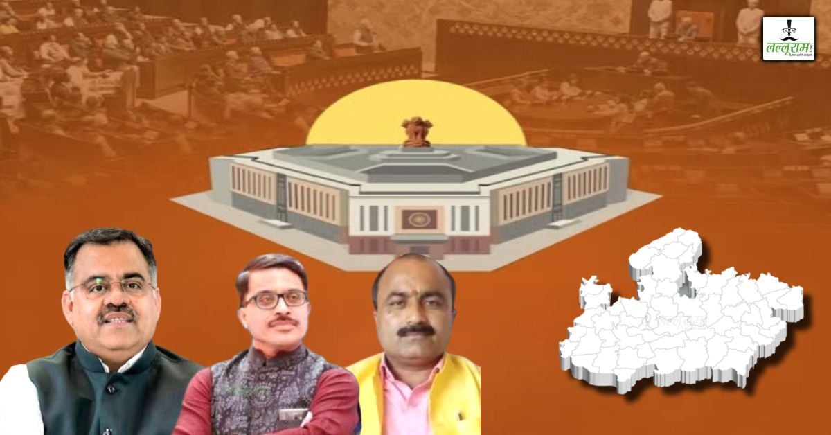 Rajya Sabha Elections: MP के तीनों उम्मीदवारों को जीत का सर्टिफिकेट देने की तैयारी, बीजेपी कार्यालय में नवागत सांसदों का होगा स्वागत