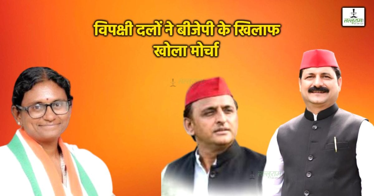 मीनाक्षी का नामांकन निरस्त मामले में सपा की एंट्री: प्रदेश अध्यक्ष बोले- खुलेआम हुई लोकतंत्र की हत्या, आंदोलन की दी चेतावनी