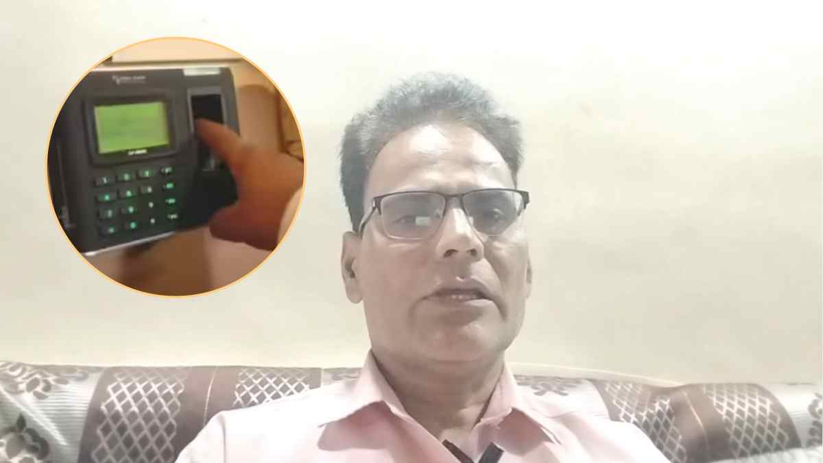 शिक्षकों के लिए सिर दर्द बना ई अटेंडेंस, तकनीकी खामियों से हुए परेशान, दर्ज कराई शिकायत 