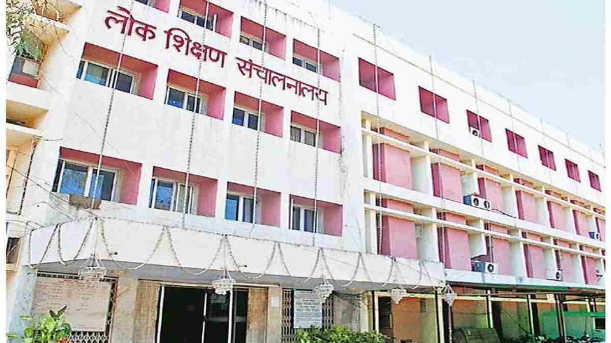 शिक्षकों के मैरिज सर्टिफिकेट अनिवार्यता में छूट, ऑनलाइन ट्रांसफर में राहत, वैकल्पिक दस्तावेज दे सकेंगे