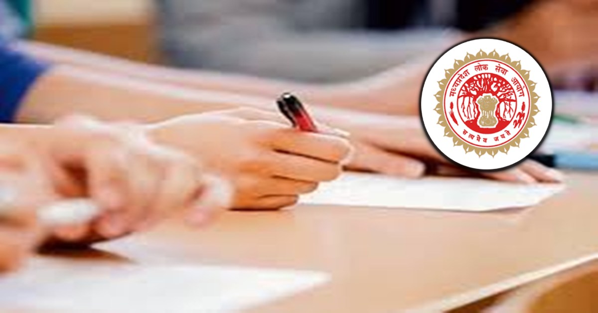 MPPSC Exam Schedule: राज्य सेवा मुख्य परीक्षा 2025 का इंतजार खत्म, यहां देखें आवेदन से लेकर सबकुछ