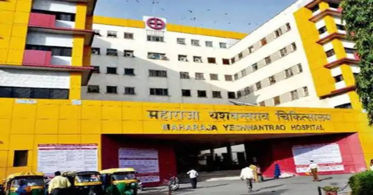 एमवाय हॉस्पिटल ने रचा इतिहास: सड़क हादसे में नष्ट हुई मूत्रनली का आंत से किया पुनर्निर्माण, MP के सरकारी अस्पताल में पहली सफल सर्जरी