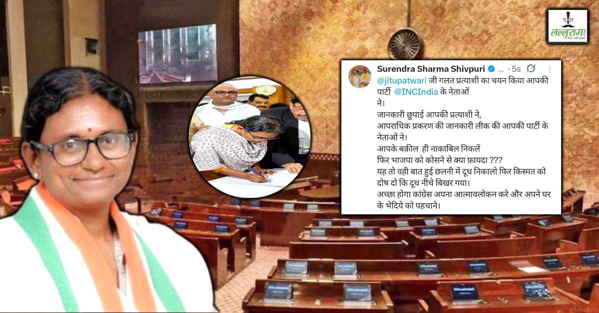 मीनाक्षी को अपनों ने ही दिया धोखा! टिकट फाइनल होने के बाद कांग्रेसियों ने दी थी आपराधिक केस की जानकारी, BJP बोलीं- घर के भेदी को पहचाने