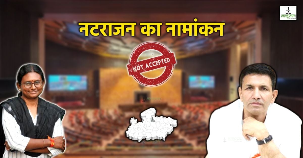 रिटर्निंग ऑफिसर के खिलाफ निंदा प्रस्ताव की तैयारी: हर जिले में बीजेपी दफ्तर और कलेक्ट्रेट का घेराव, अगले 8 दिन होंगे प्रदर्शन