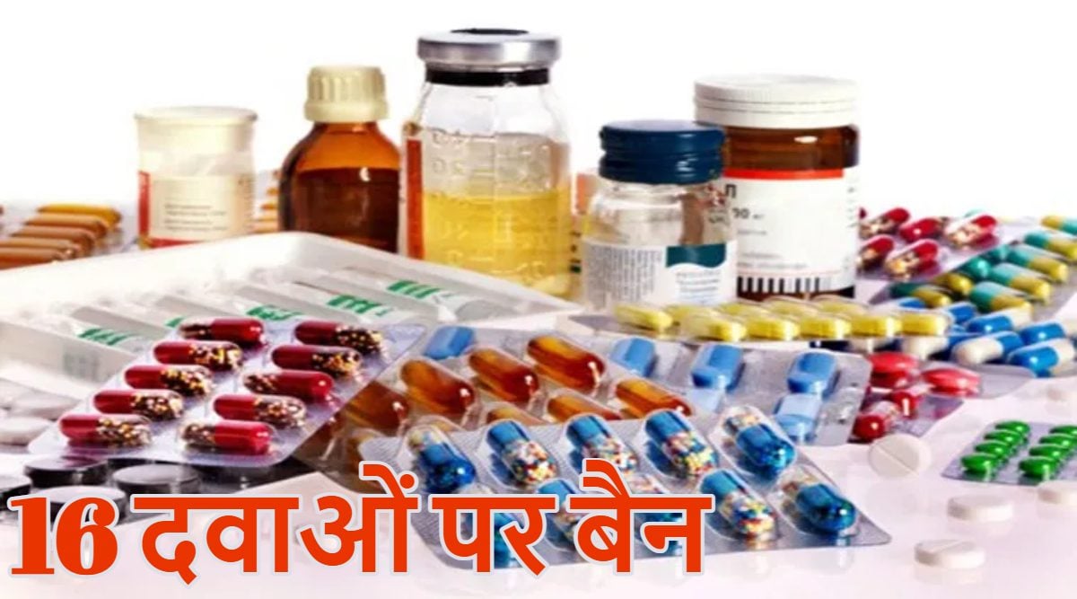 16 दवाओं पर बैन: एंटीबायोटिक, पेट दर्द और मधुमेह की दवाओं पर मोदी सरकार का बड़ा एक्शन, कहीं आप भी तो नहीं करते इनका इस्तेमाल?