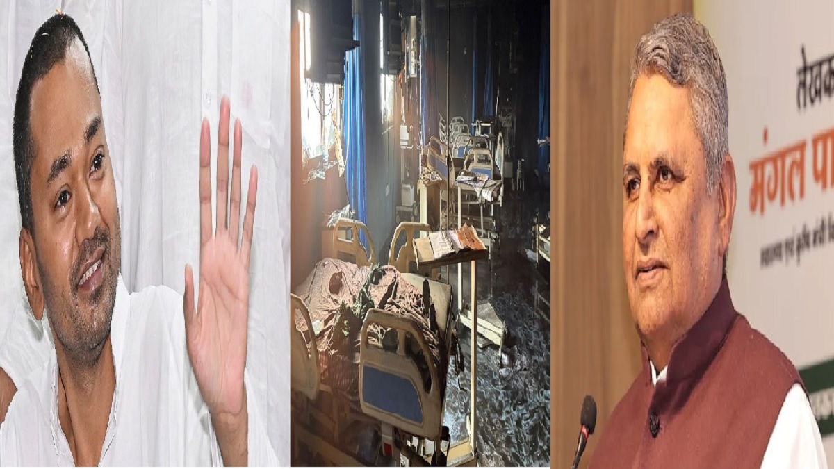 मुजफ्फरपुर हॉस्पिटल अग्निकांड मामले की होगी जांच, डिप्टी CM और स्वास्थ्य मंत्री का बयान आया सामने