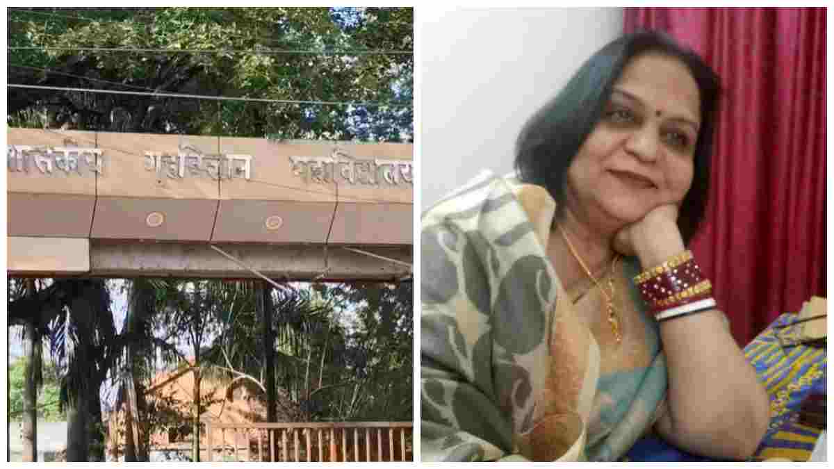 होम साइंस कॉलेज में 9.20 लाख का महाघोटाला! खेल सामग्री की एक गेंद नहीं आई, रिटायरमेंट से पहले फंसीं प्राचार्य डॉ. कामिनी जैन