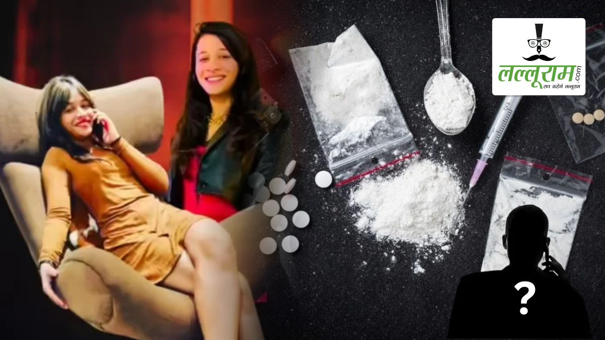 रायपुर ड्रग्स केस में ED की एंट्री: नाव्या मलिक के नेटवर्क से जुड़े 850 लोगों और मनी ट्रेल की होगी जांच, एजेंसी ने मांगे मामले से जुड़े अहम दस्तावेज