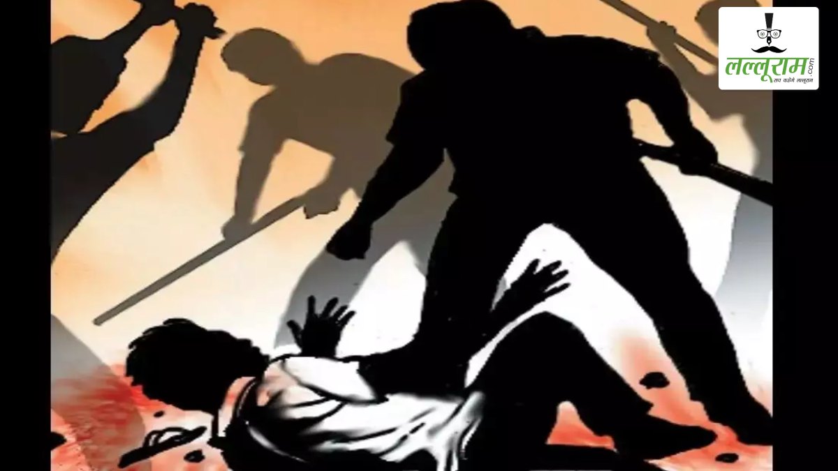 सहजन तोड़ने के विवाद ने लिया खूनी रूप: दो परिवारों के बीच मारपीट में एक की मौत, दूसरा गंभीर रूप से घायल