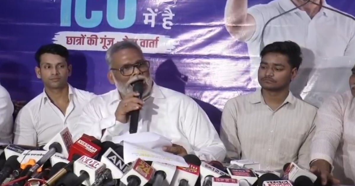 कांग्रेस का ‘छात्रों की गूंज’ अभियान: ग्वालियर पहुंचे सांसद पप्पू यादव, बोले- ‘शिक्षा मंत्री के इस्तीफे तक जारी रहेगा आंदोलन’