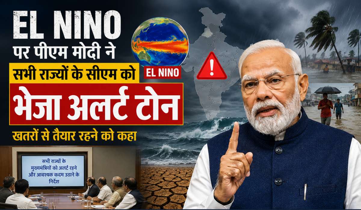 पीएम मोदी ने सभी राज्यों के सीएम को भेजा अलर्ट टोन; अल-नीनो के खतरों से तैयार रहने को कहा