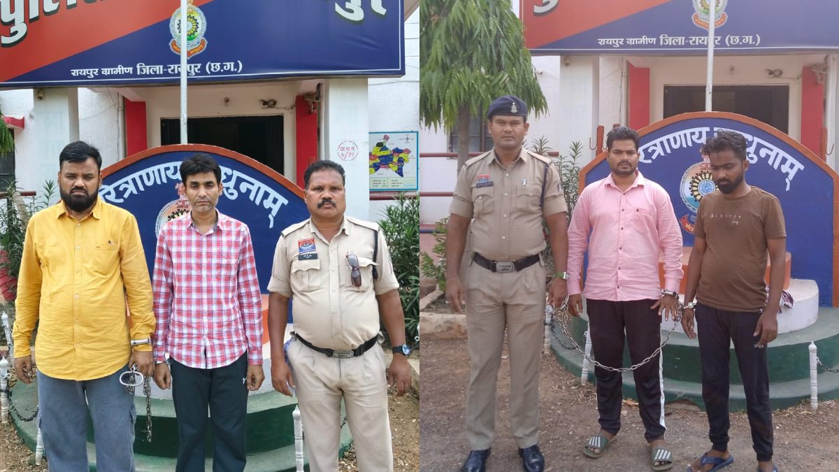 200 एकड़ जमीन हड़पने की साजिश का पर्दाफाश, फर्जी दस्तावेजों से करोड़ों की जमीन हथियाने वाले 4 आरोपी गिरफ्तार