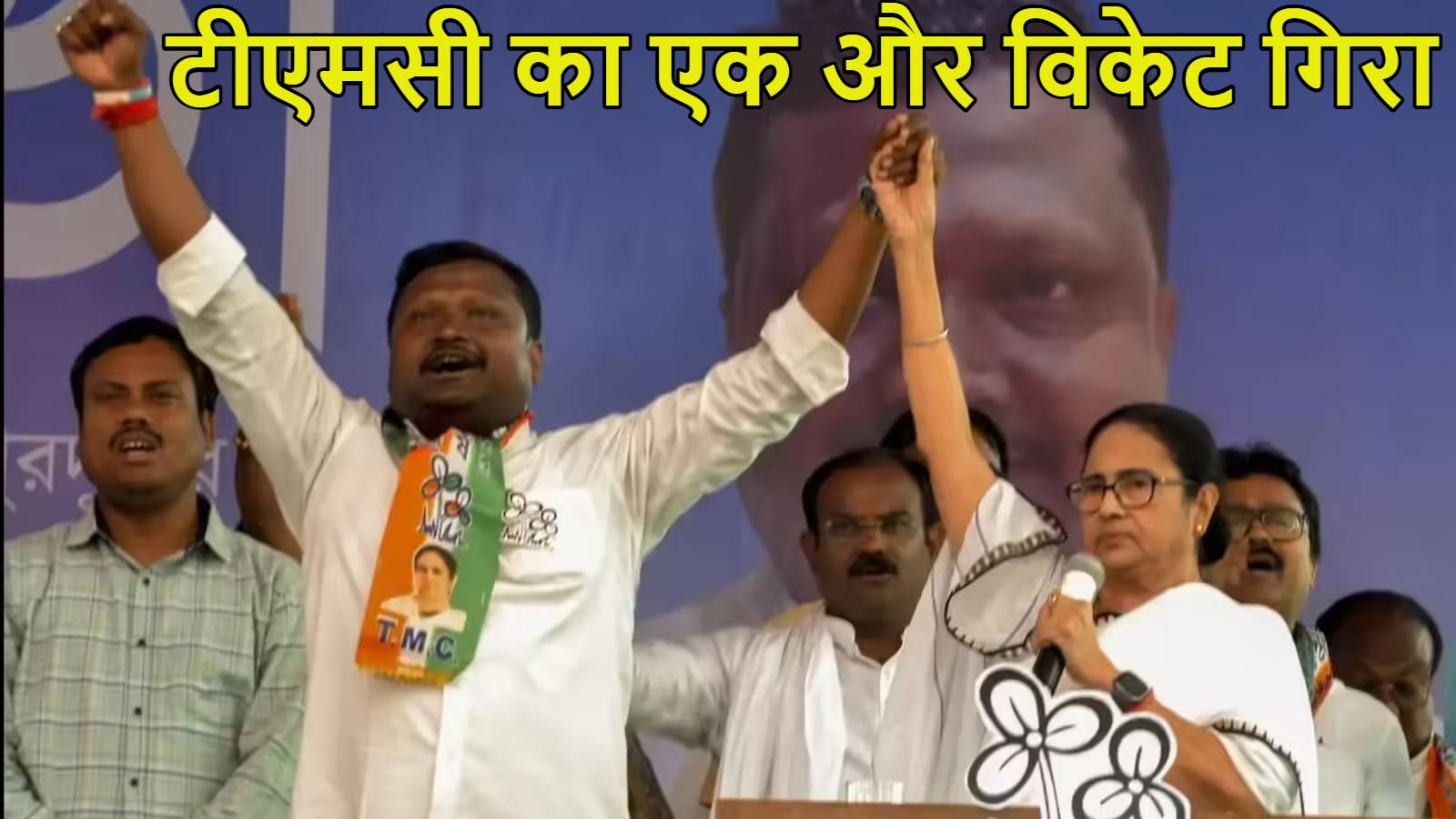 टीएमसी का एक और विकेट गिराः TMC राज्यसभा सांसद प्रकाश चिक बाराइक ने इस्तीफा दिया, अब तक तीन  Rajya Sabha MP पार्टी छोड़ चुके
