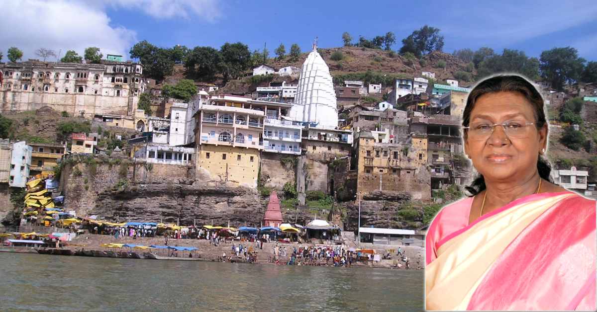 दो दिवसीय दौरे पर खंडवा पहुंचेंगी राष्ट्रपति: ओंकारेश्वर ज्योतिर्लिंग मंदिर में दर्शन-पूजन, 19 जून को इस कार्यक्रम में होंगी शामिल