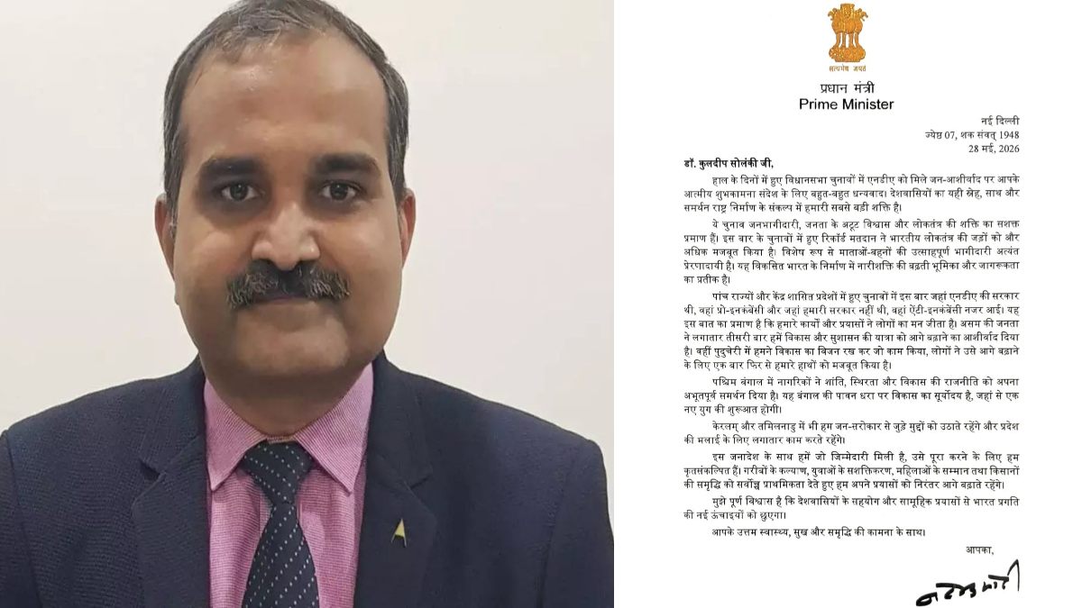 छत्तीसगढ़ सिविल सोसायटी को प्रधानमंत्री मोदी ने लिखा पत्र, पीएम ने बताया चुनावी जीत की ताकत